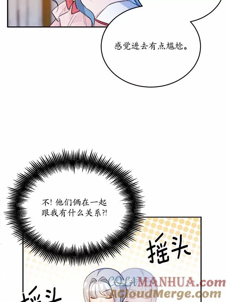 22.变身魔法18