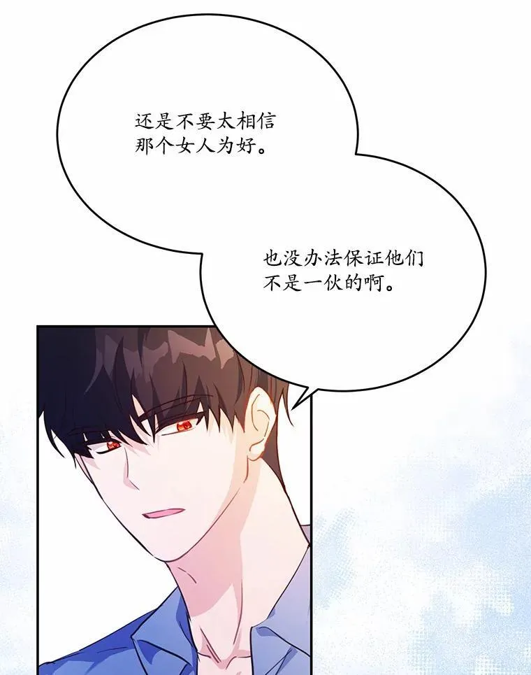 26.无法洗刷的罪孽71