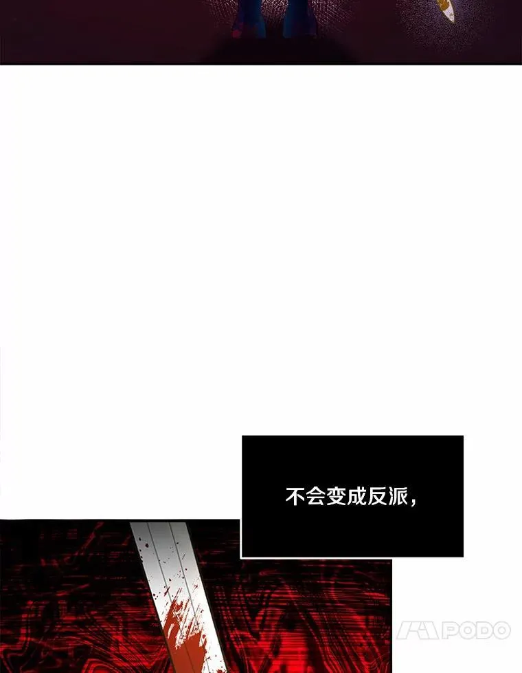 14.另一位男主66
