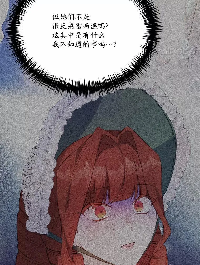 44.没有秘密的兄弟94