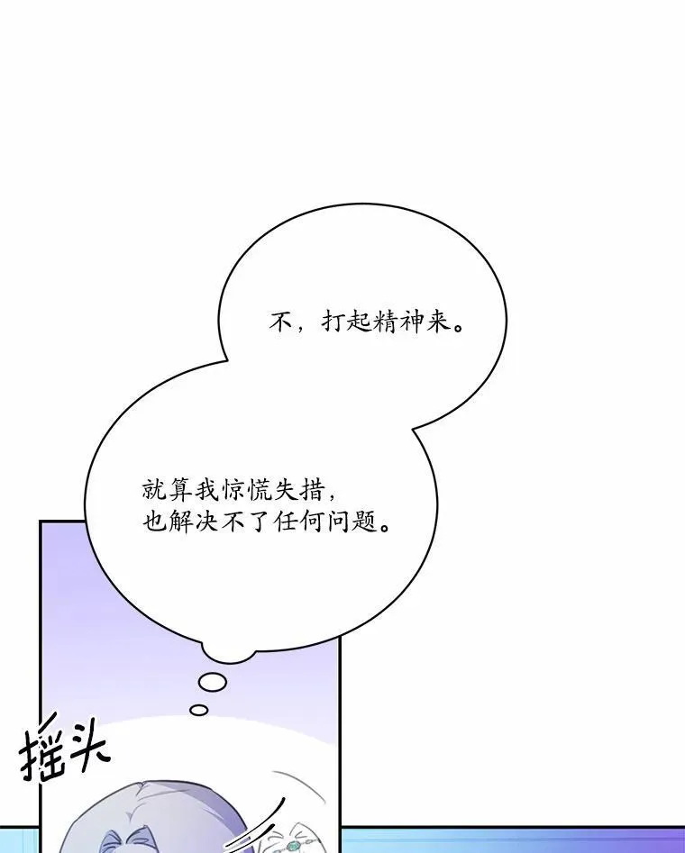 15.陌生的房间64