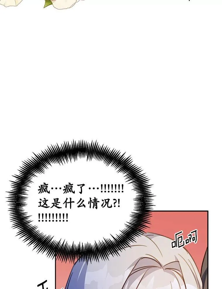 23.毫无灵魂的承诺25