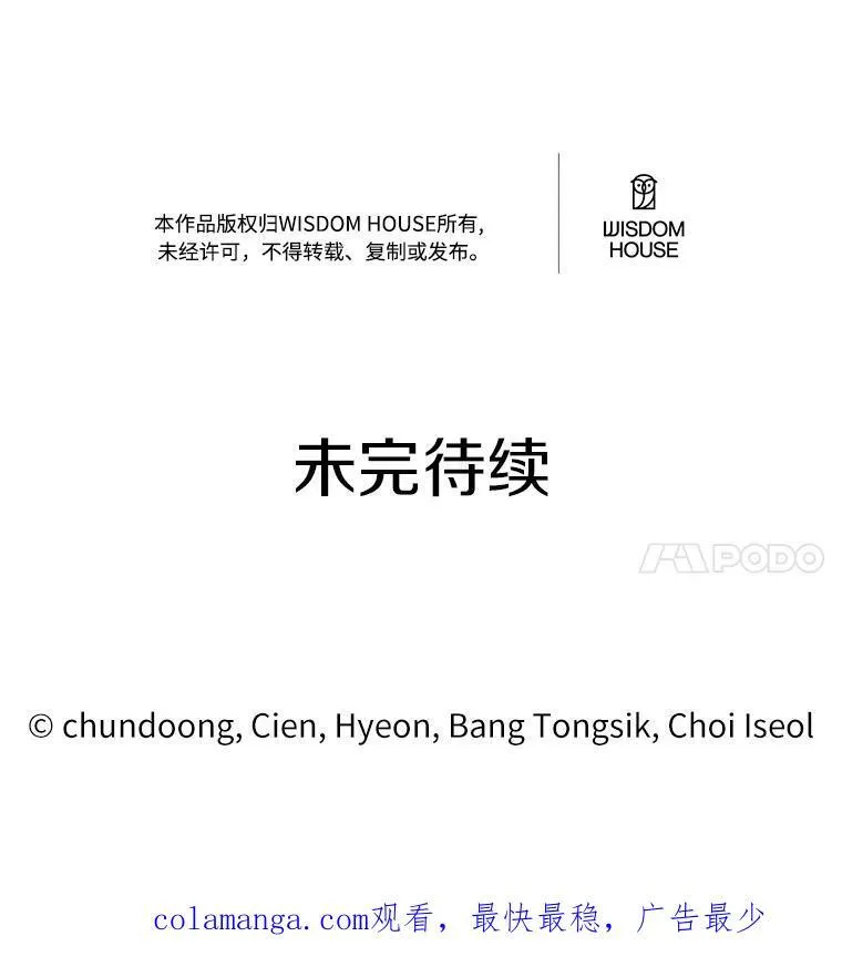 39.生日派对107