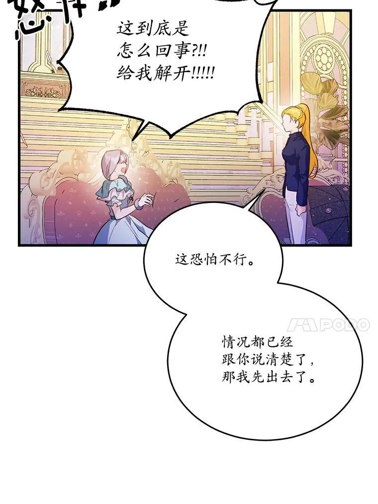 43.监禁41