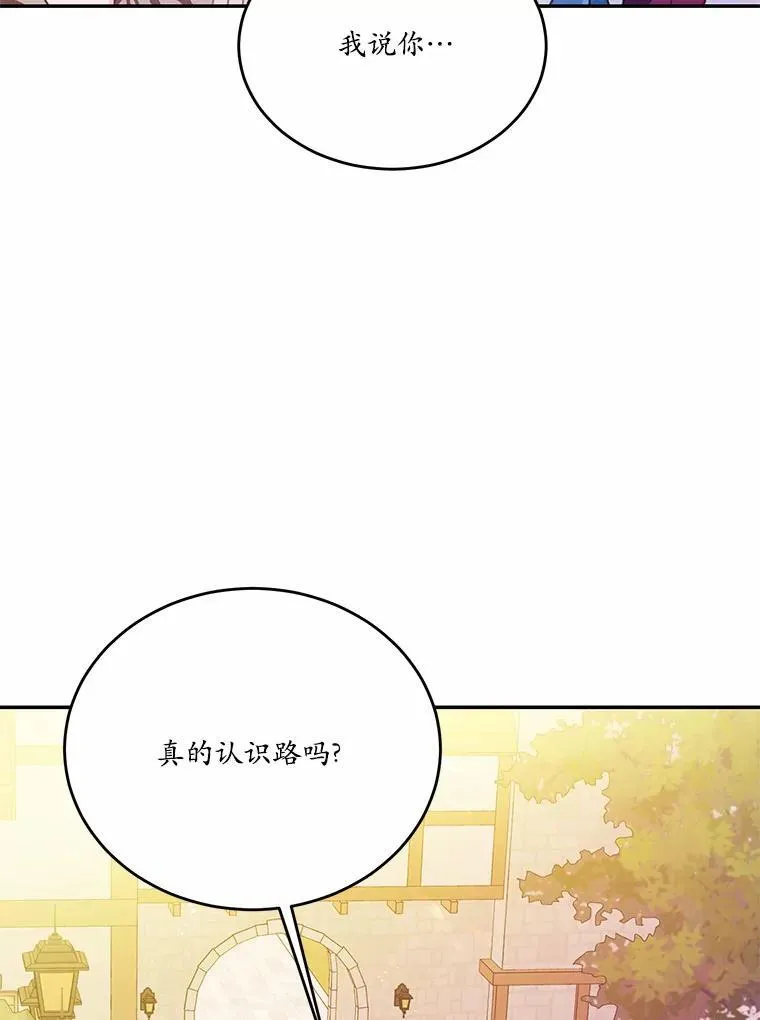 19.平凡生活初体验11