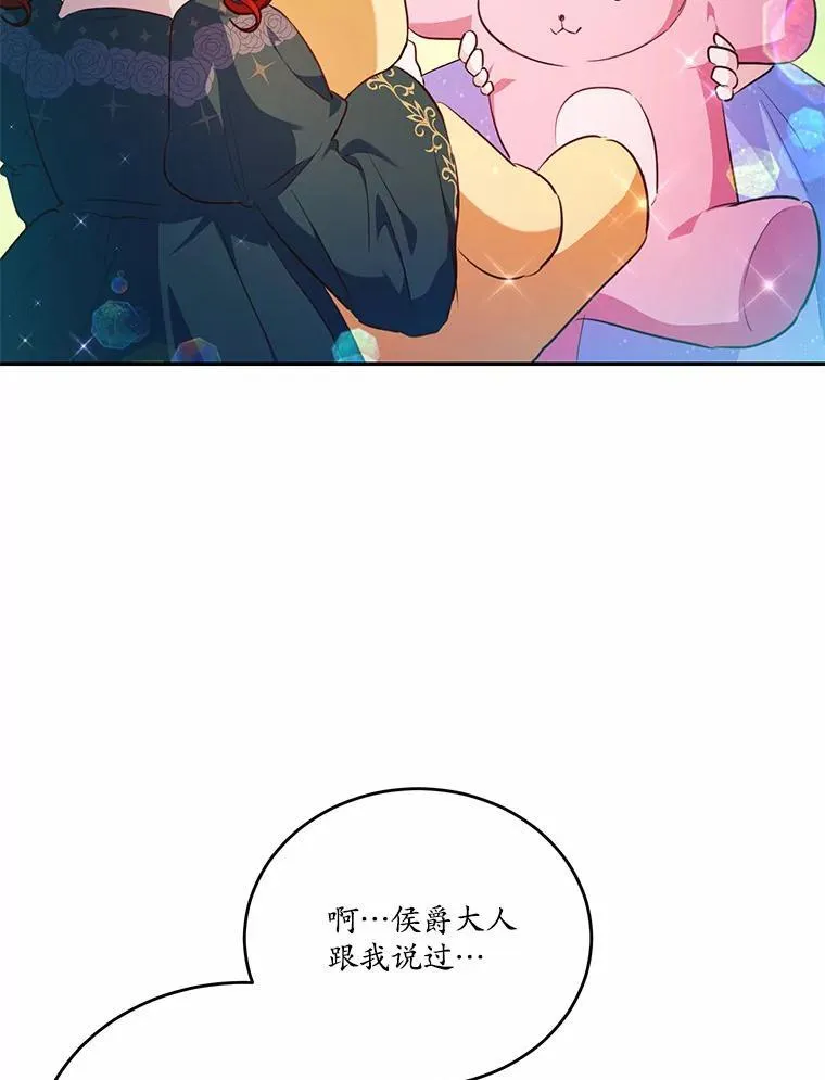 35.施有魔法的信30