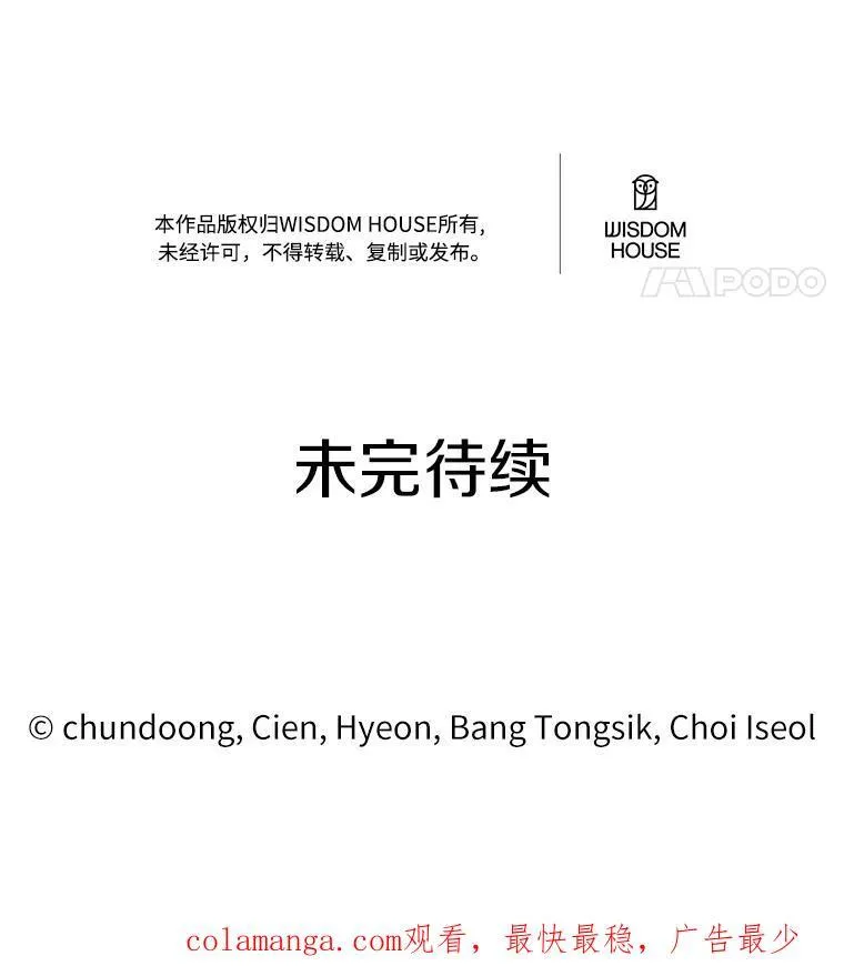 13.迟钝103