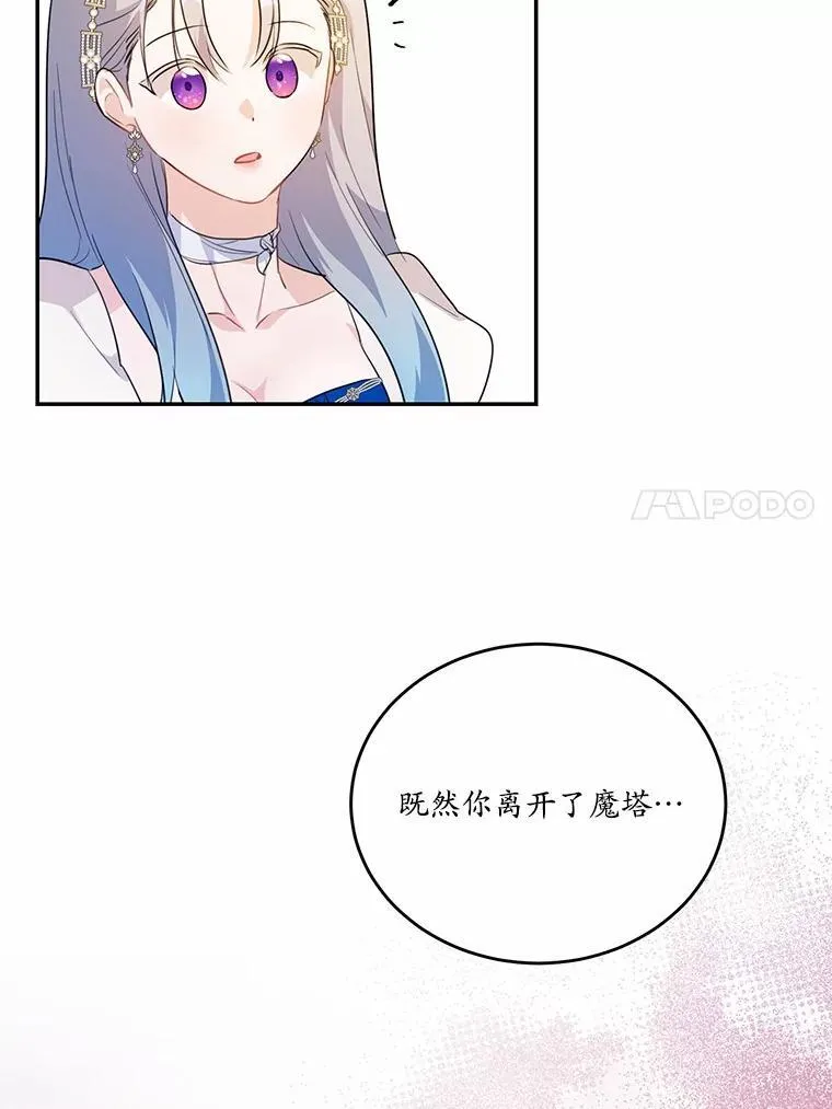 32.重遇旧友39