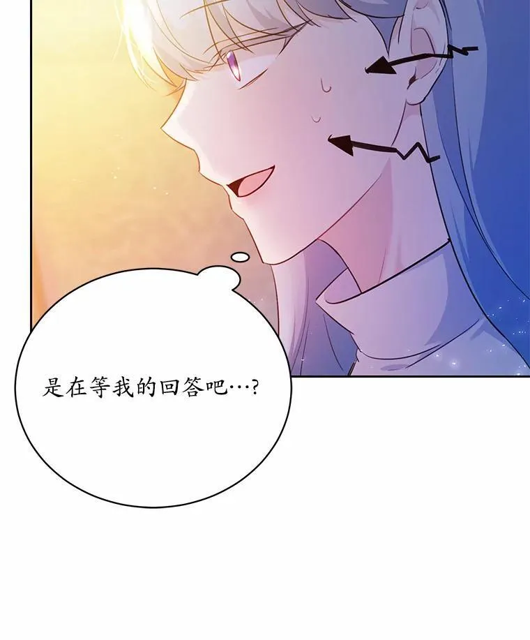 11.留下还是离开52