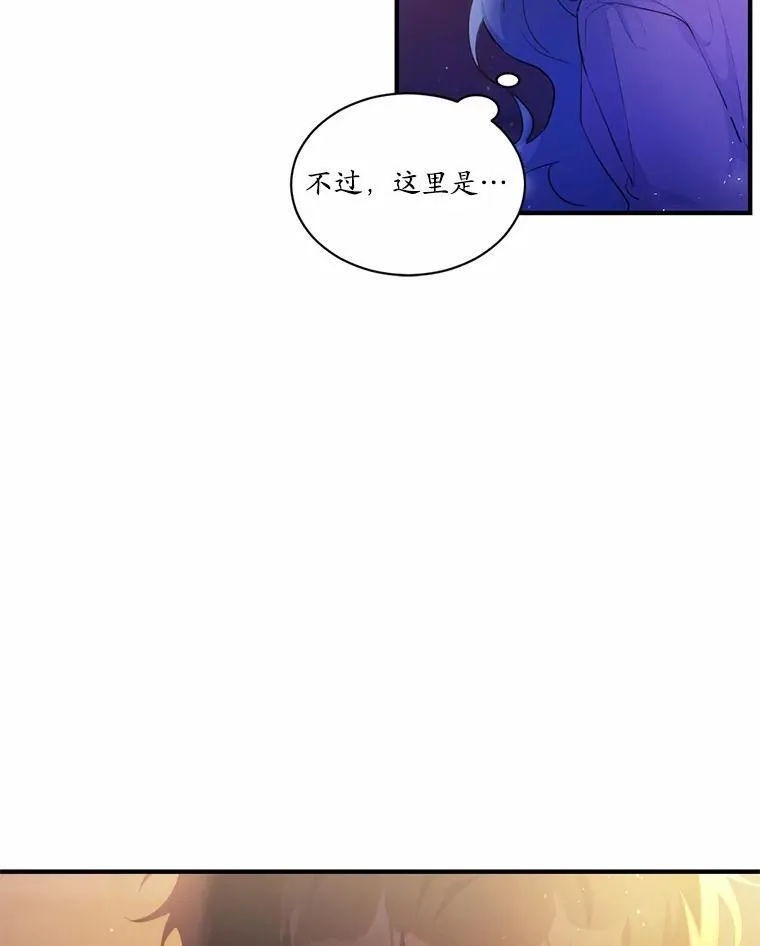 3.误入他的房间106