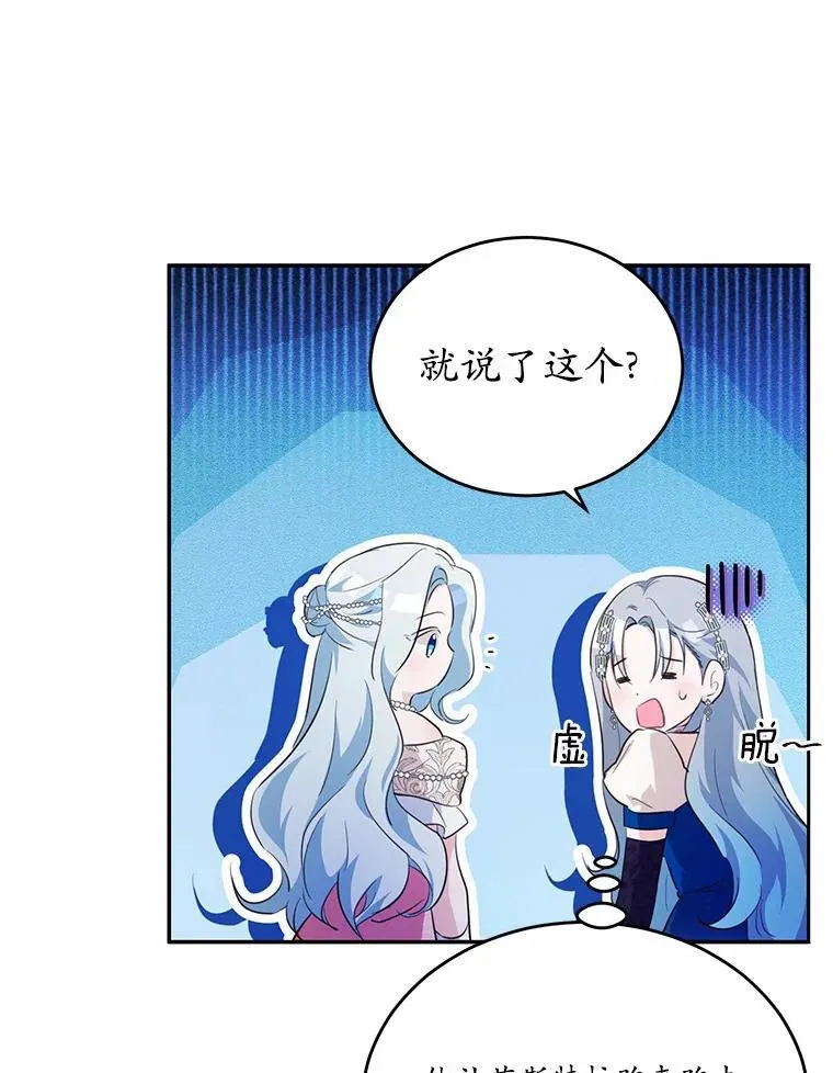 32.重遇旧友85