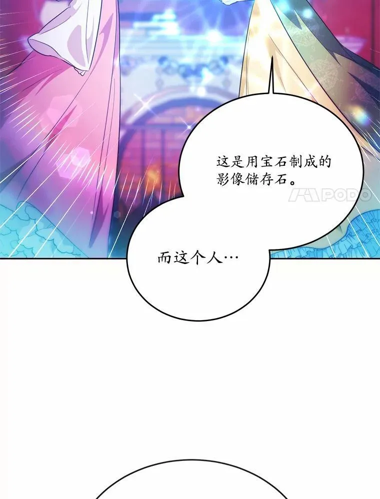 37.第一次亲吻74