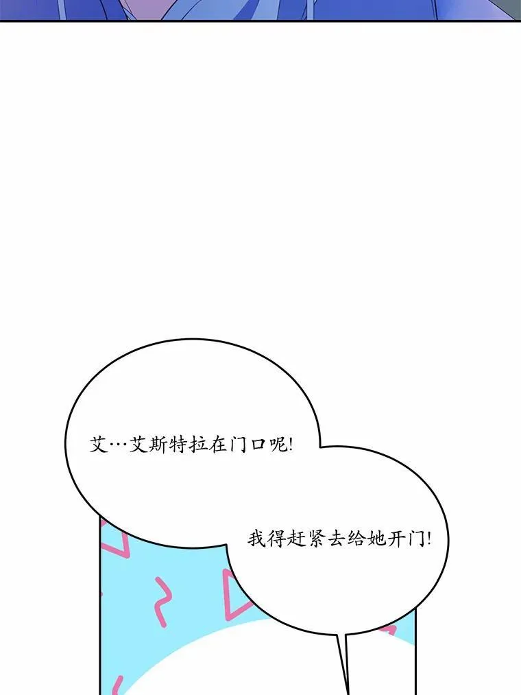 37.第一次亲吻55