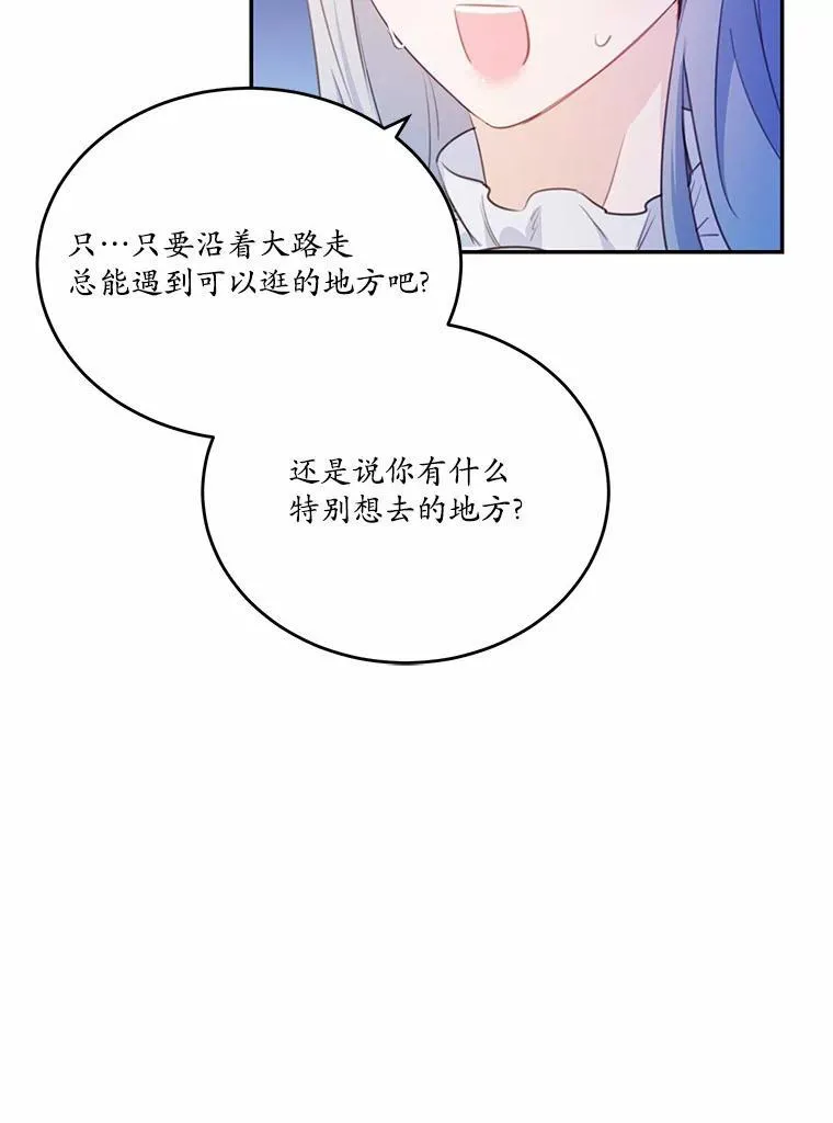 19.平凡生活初体验13