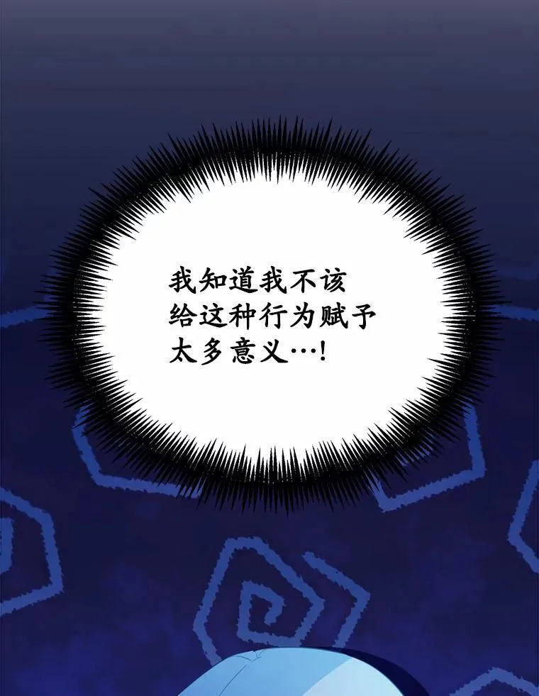 37.第一次亲吻99