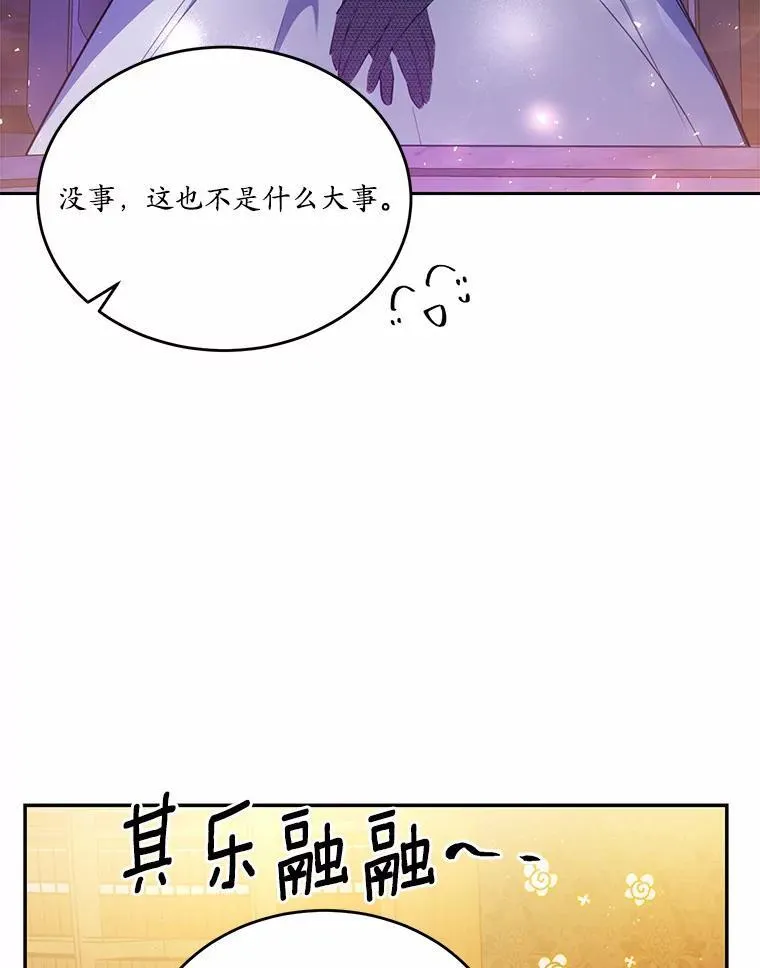 29.宴会邀约45