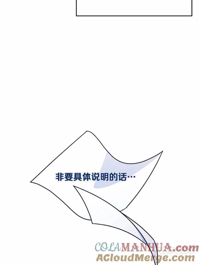 15.陌生的房间3