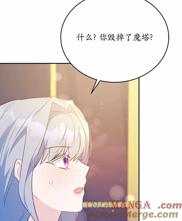 49.隐藏的故事4