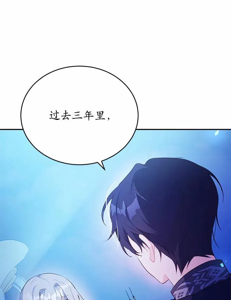 48.重逢47