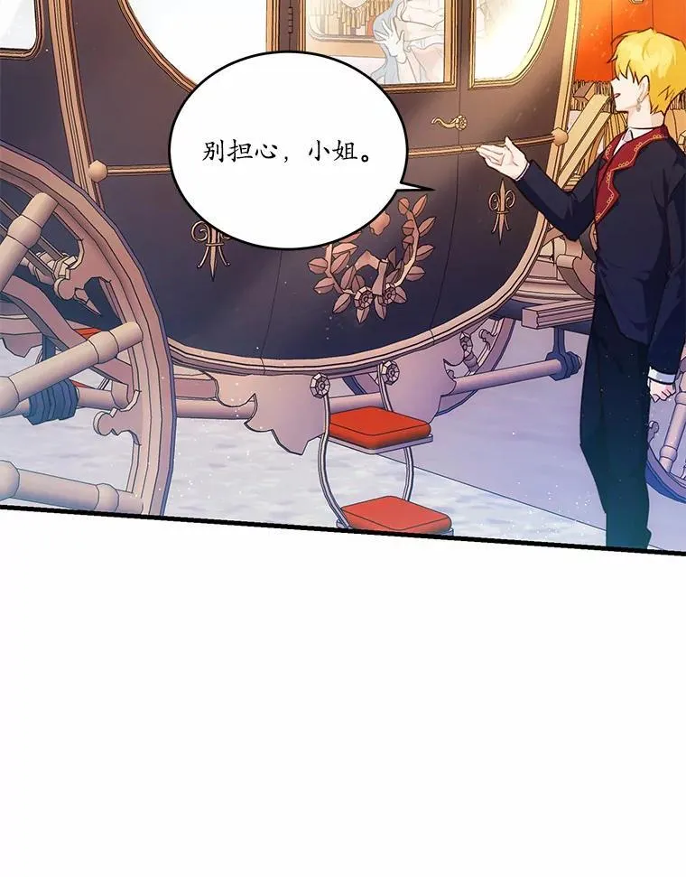 30.赴宴101