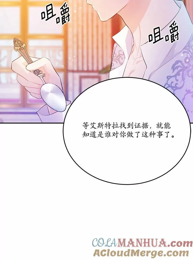 29.宴会邀约104