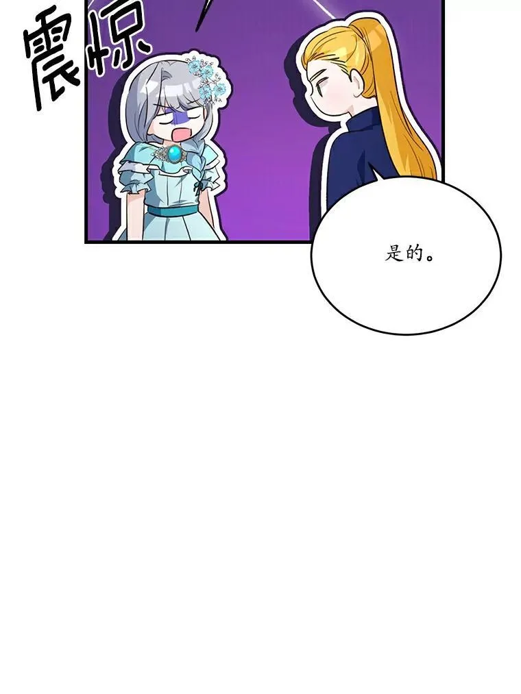 43.监禁31