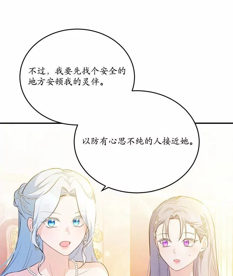 31.疯太子13