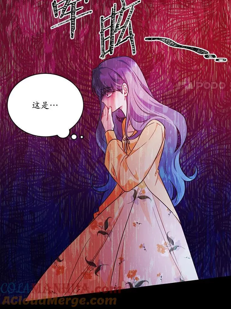 28.灵力病16
