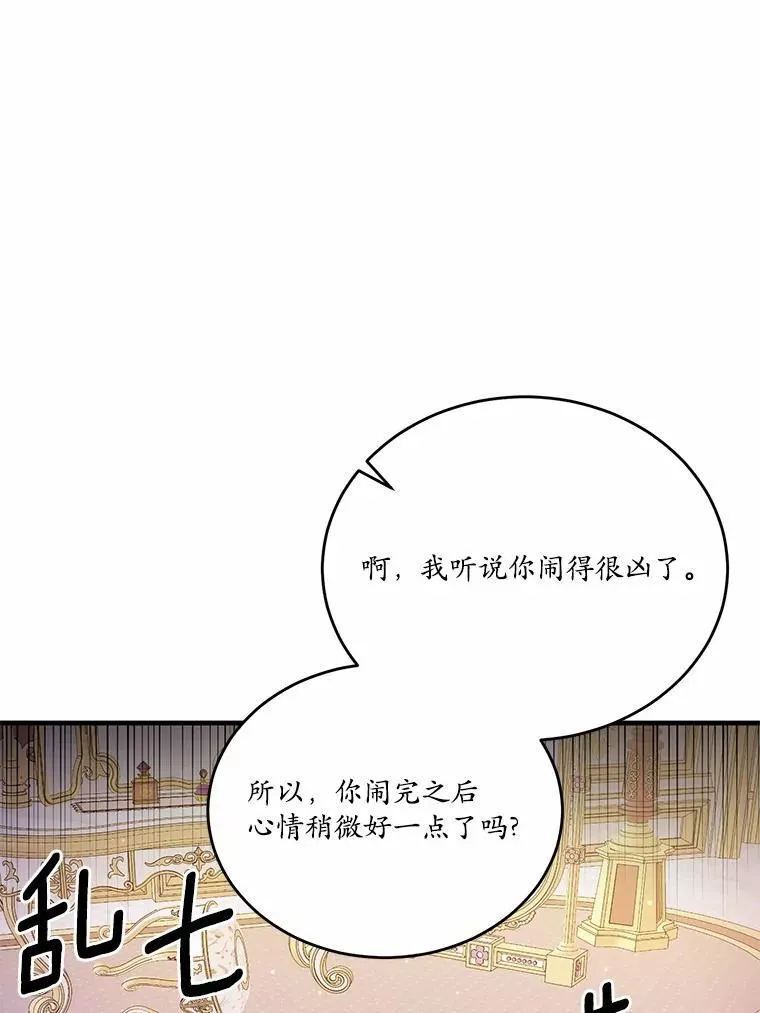 44.没有秘密的兄弟7