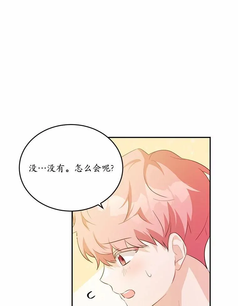 32.重遇旧友70