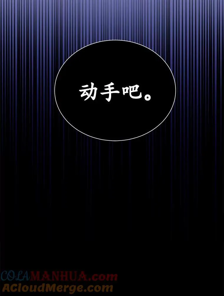 42.不速之客96
