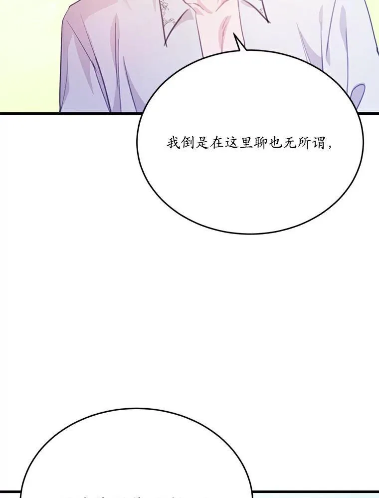 24.魔法老师10