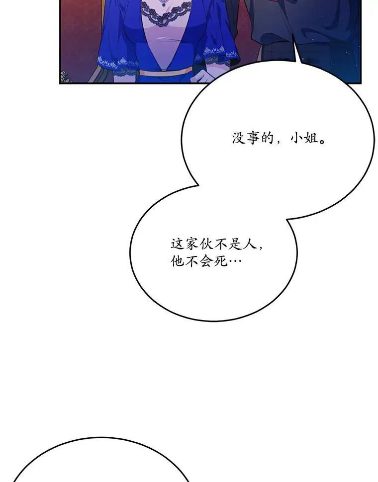 28.灵力病53