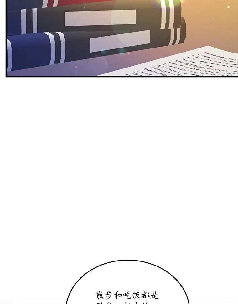 36.卡尔的奇怪书单43