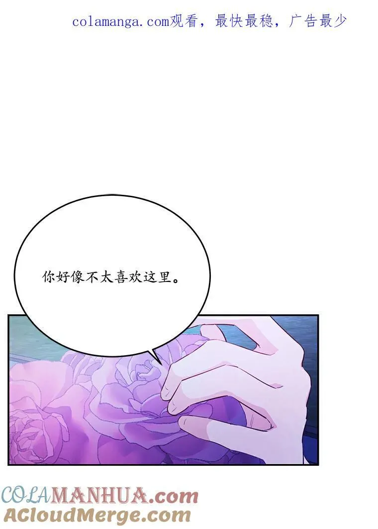 27.留在这里的原因102