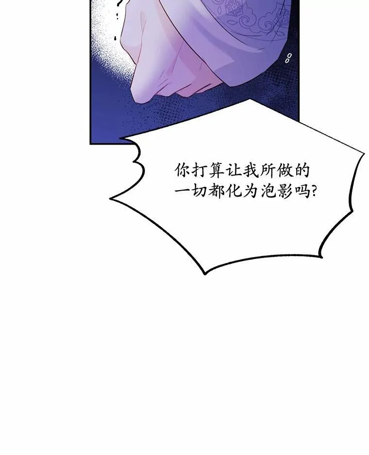 7.狠心决裂79