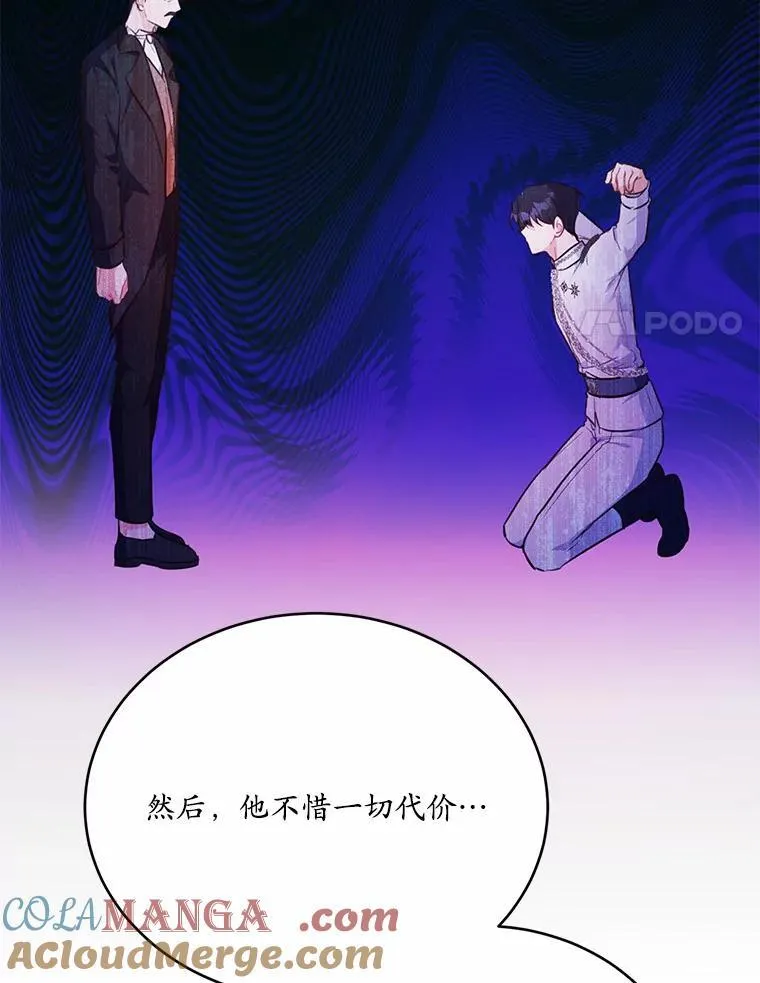 49.隐藏的故事28