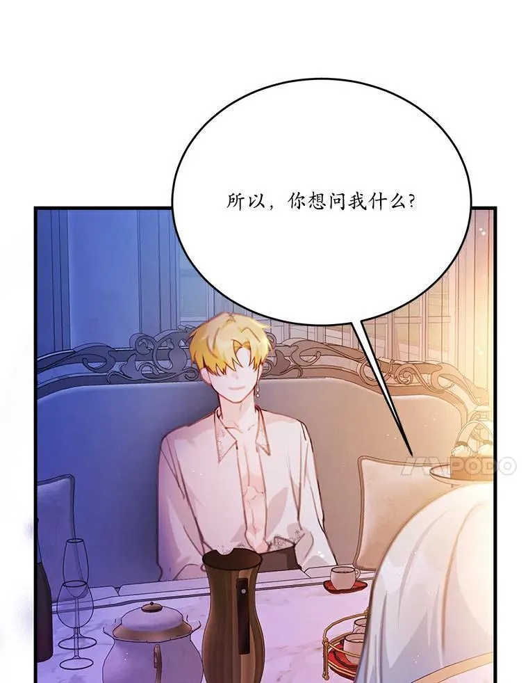 24.魔法老师23
