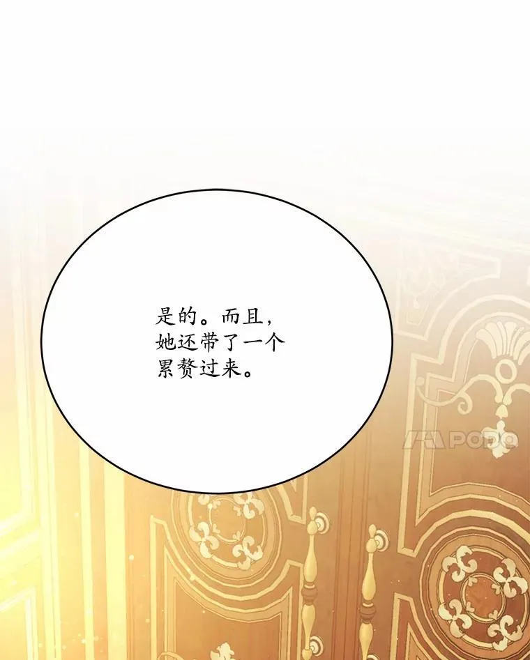 50.旧友到访71