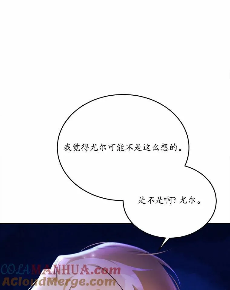 34.不为人知的过往4
