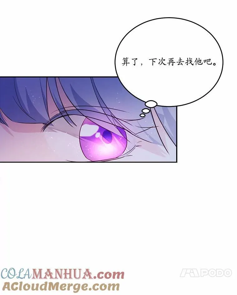 34.不为人知的过往36