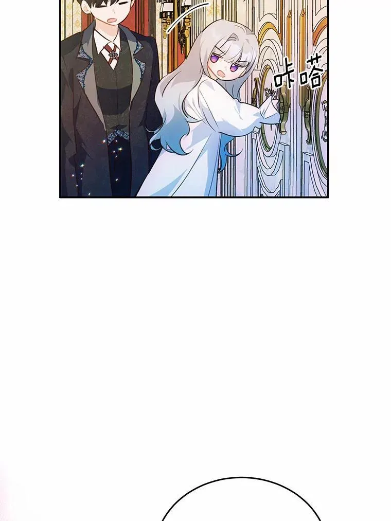 35.施有魔法的信62