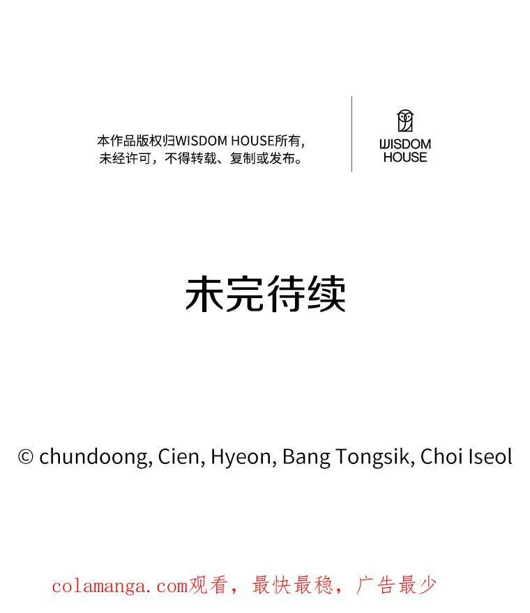 12.彼此相连102
