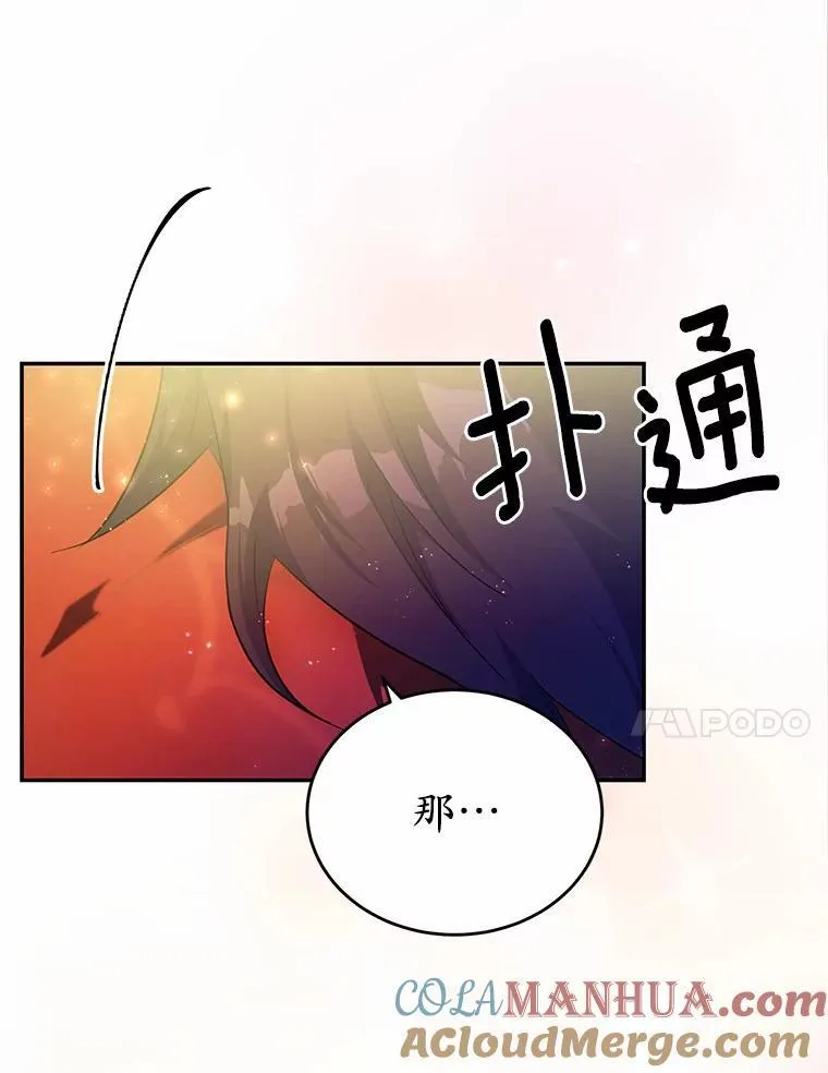 29.宴会邀约116