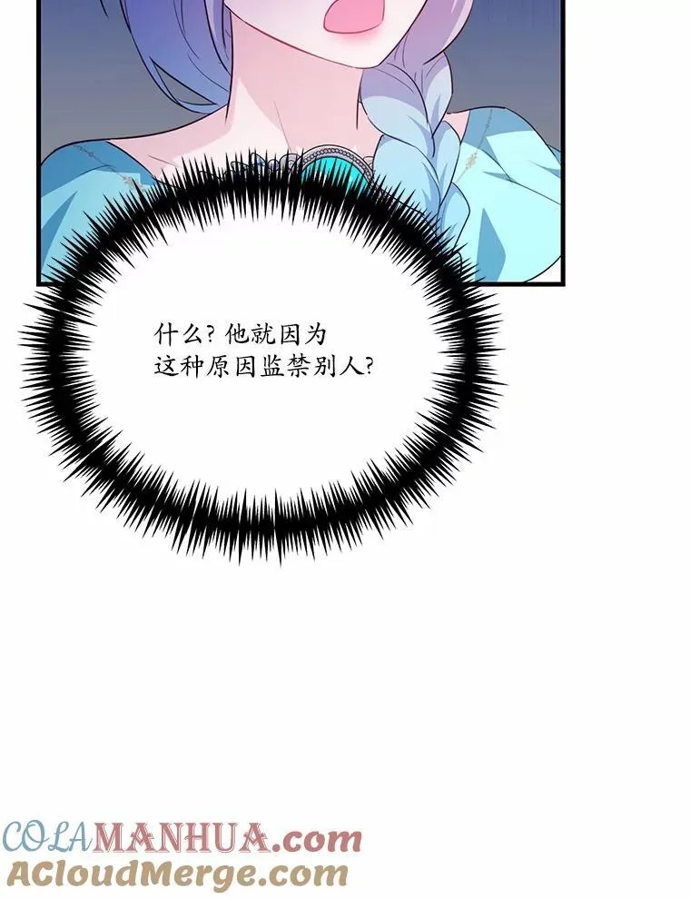 44.没有秘密的兄弟28