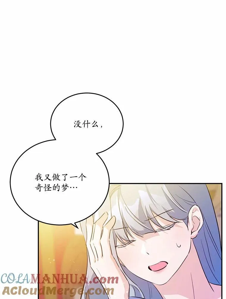 33.意料之外的礼物36