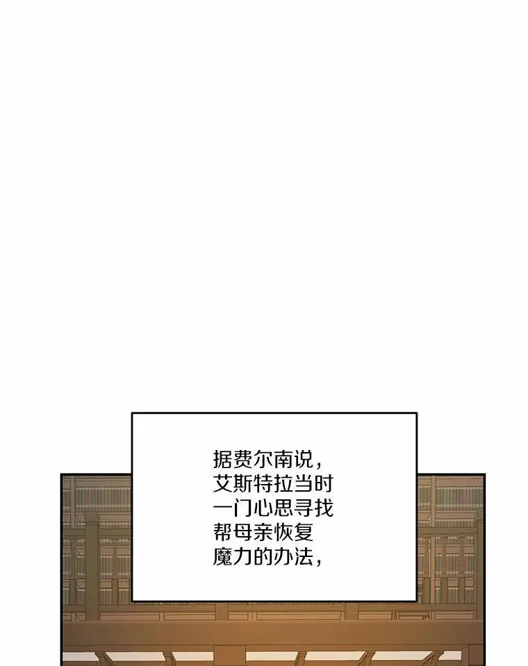 34.不为人知的过往79