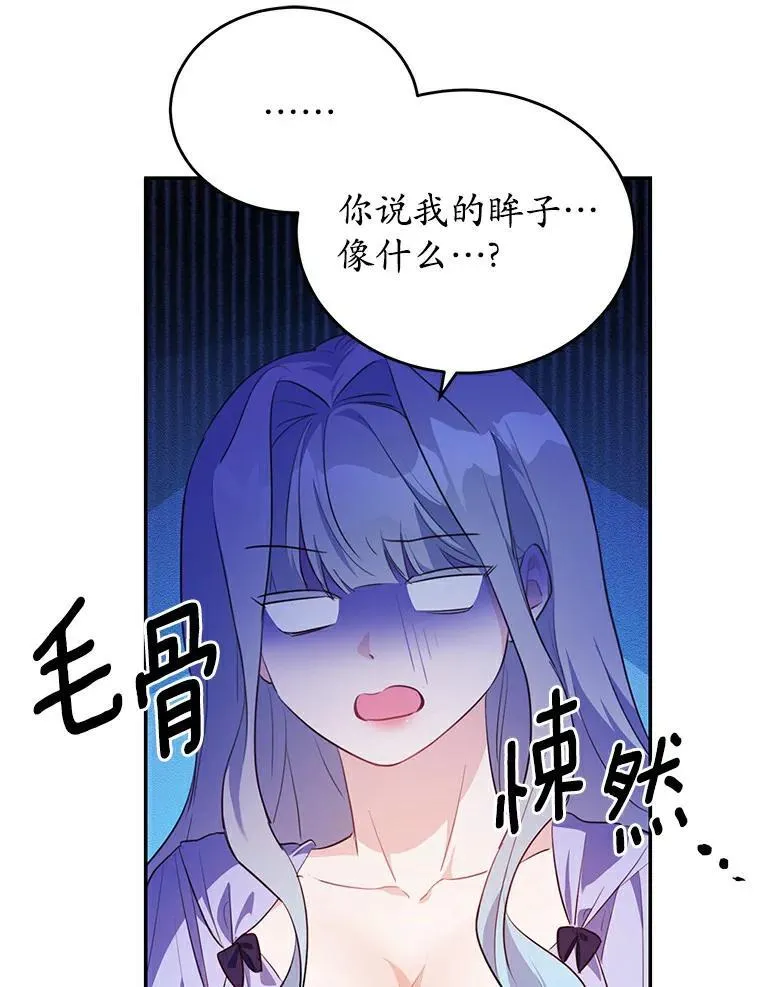 36.卡尔的奇怪书单62