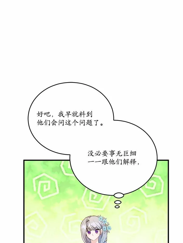 40.玻璃花房101