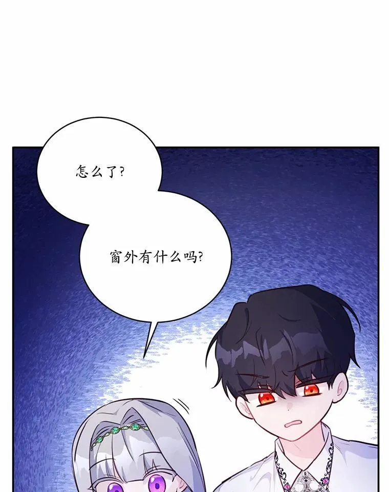 14.另一位男主77